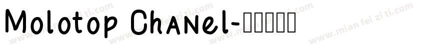 Molotop Chanel字体转换